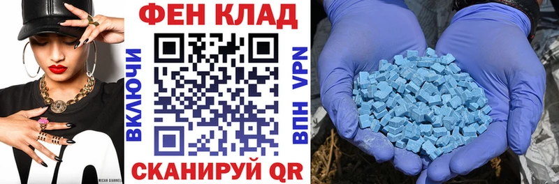 наркошоп Славгород АМФ VHQ