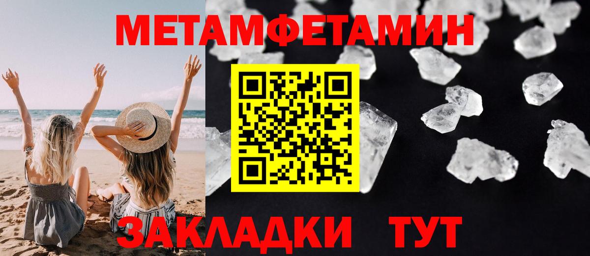Амфетамин 98% Славгород