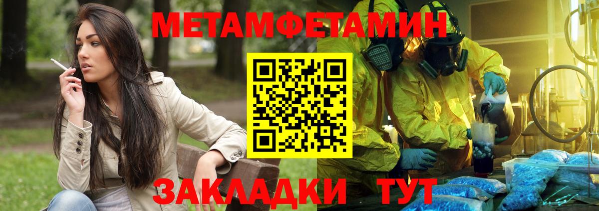 Amphetamine Premium  Вход с VPN  Славгород 