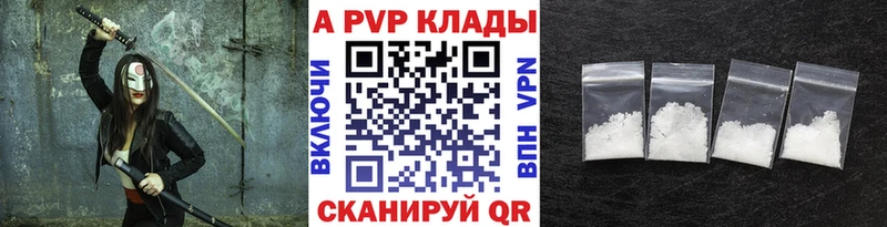 Альфа ПВП СК  Славгород 