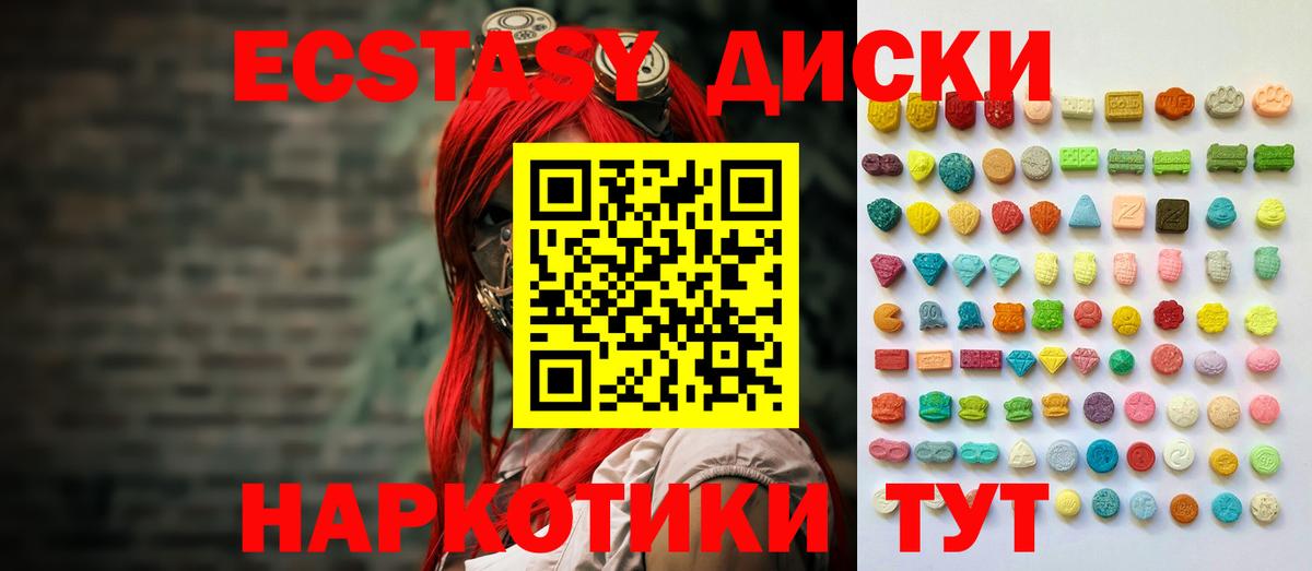 Гашиш Славгород