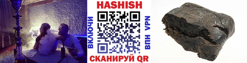 Гашиш гашик цены Славгород