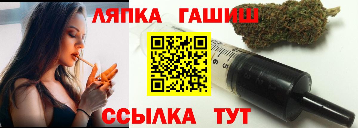 ГАШ Изолятор Славгород