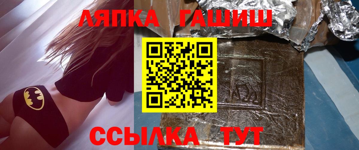 Славгород  ГАШ Изолятор  ГАШ AMNESIA HAZE  как найти закладки  Вход с VPN 