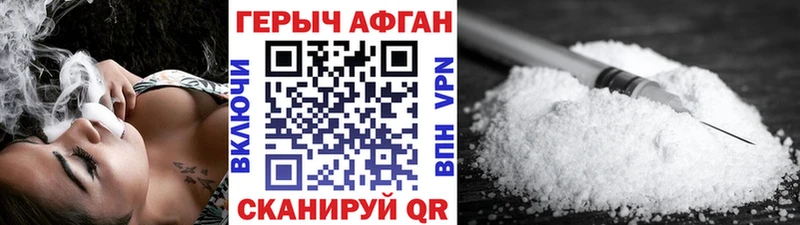 даркнет сайт  Славгород  omg ССЫЛКА  Героин Heroin 