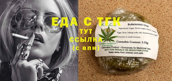 спиды Беломорск