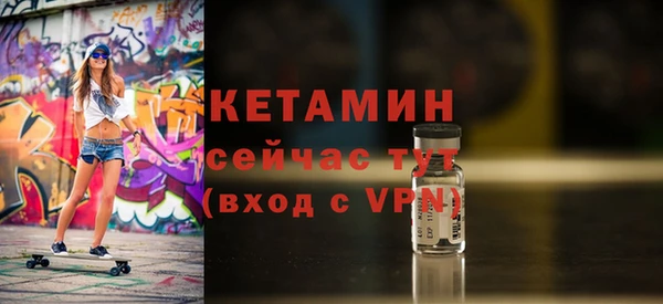 марки nbome Белокуриха