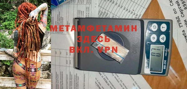 марки nbome Белокуриха