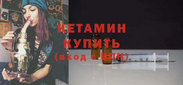 марки nbome Белокуриха