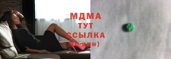 марки nbome Белокуриха