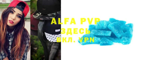 марки nbome Белокуриха