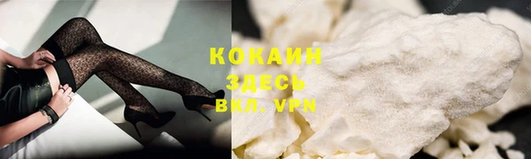спиды Беломорск