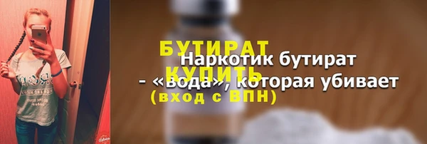 не бодяженный Белоозёрский
