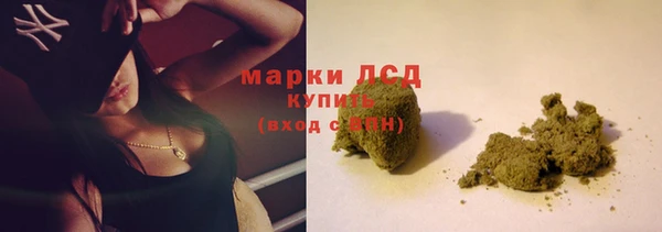 марки nbome Белокуриха