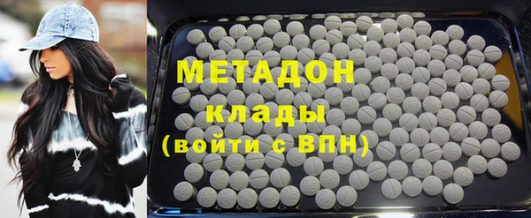 спиды Беломорск