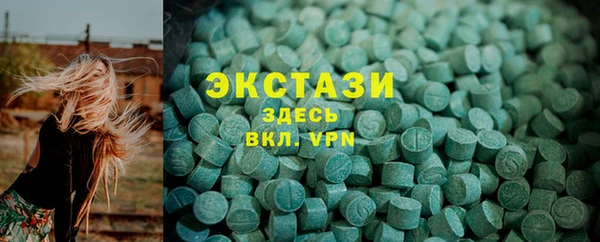 спиды Беломорск