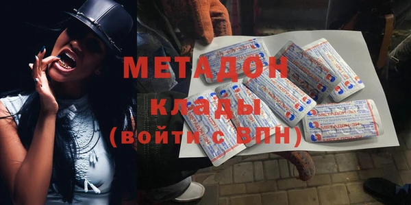 марки nbome Белокуриха