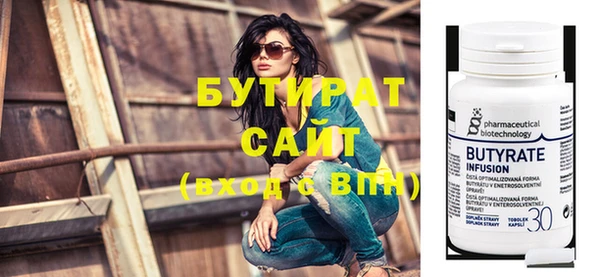 марки nbome Белокуриха