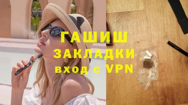 не бодяженный Белоозёрский