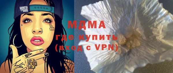 марки nbome Белокуриха