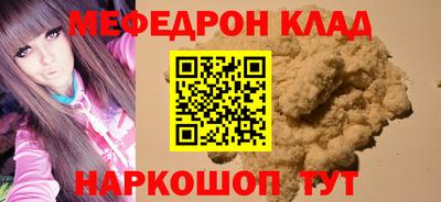 прущие грибы Коммунар