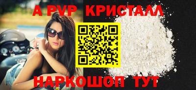 прущие грибы Коммунар