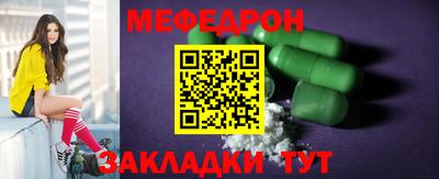MESCALINE Конаково