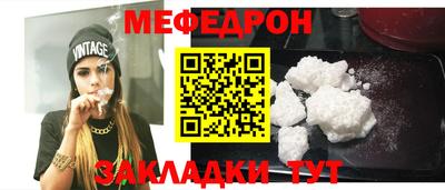 MESCALINE Конаково