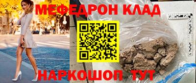 прущие грибы Коммунар