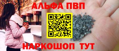 PSILOCYBIN Комсомольск-на-Амуре