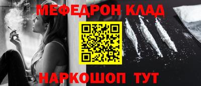 PSILOCYBIN Комсомольск-на-Амуре