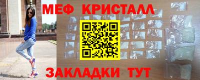 MESCALINE Конаково