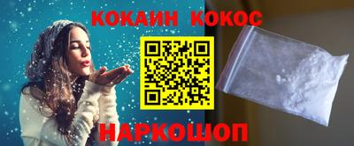 MESCALINE Конаково