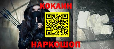 PSILOCYBIN Комсомольск-на-Амуре