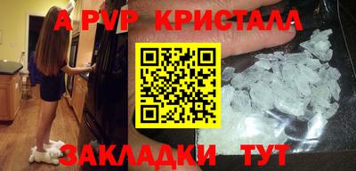 прущие грибы Коммунар