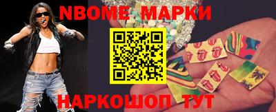 MESCALINE Конаково
