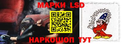 PSILOCYBIN Комсомольск-на-Амуре