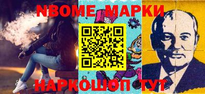 прущие грибы Коммунар