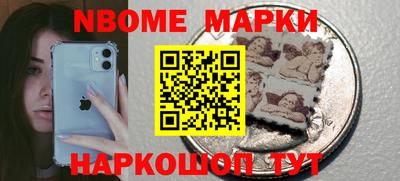 прущие грибы Коммунар
