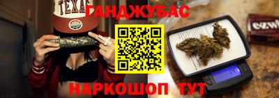 MESCALINE Конаково