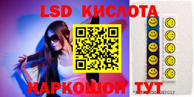 PSILOCYBIN Комсомольск-на-Амуре
