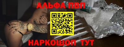 MESCALINE Конаково