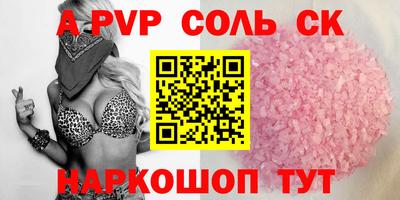 прущие грибы Коммунар