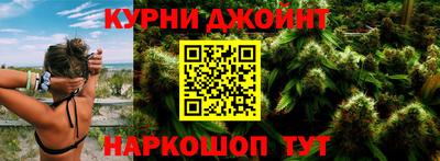 прущие грибы Коммунар