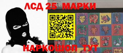 MESCALINE Конаково
