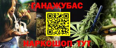 MESCALINE Конаково