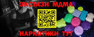 MESCALINE Конаково