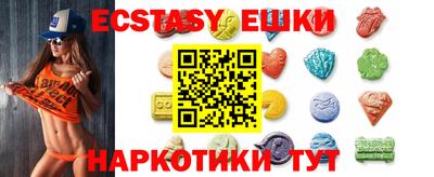 прущие грибы Коммунар