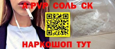 MESCALINE Конаково