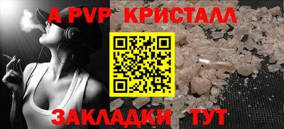 PSILOCYBIN Комсомольск-на-Амуре